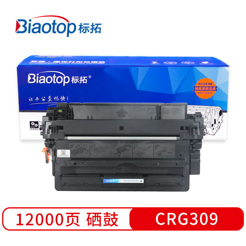 标拓 BT-CRG309 BK 12000页 适用佳能LBP3500 硒鼓 1.00 只/支 (计价单位：支) 黑色