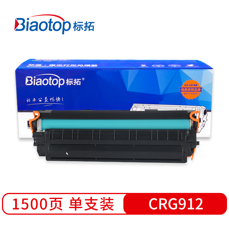 标拓 BT-CRG912 1500页 适用佳能LBP3010/3050 硒鼓 1.00 只/支 (计价单位：支) 黑色