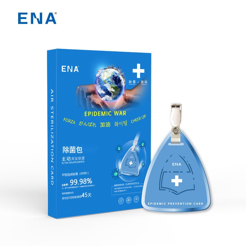 ENA钮爱 便携式 旅行 除菌包  CJ-100（单位：个） 蓝色