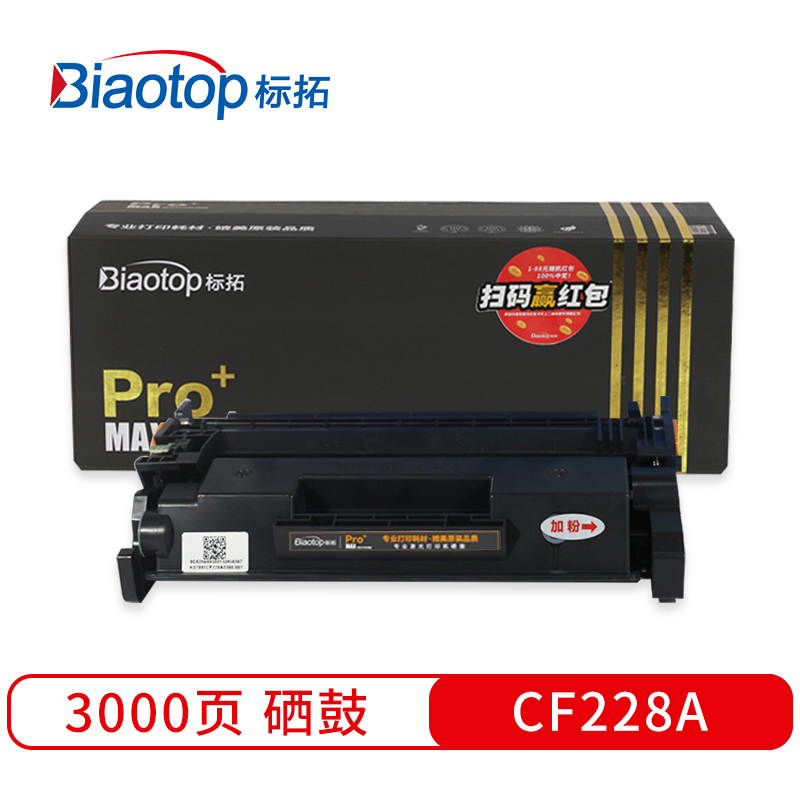 标拓 PM-CF228A 3000页(A4纸张5*覆盖率) 适用机型：惠普LaserJet Pro 400 M403/M426/M427打印机 硒鼓 1.00 只/盒 (计价单位：盒) 黑色