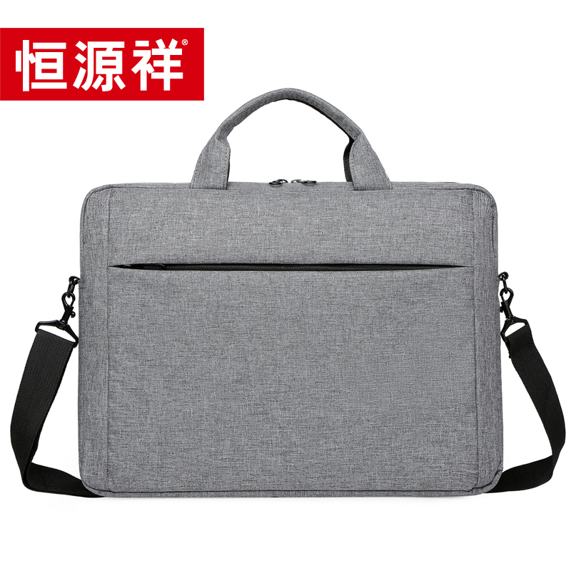 恒源祥时尚手提多功能公文包电脑包HYX033XB（单位：个） 灰色