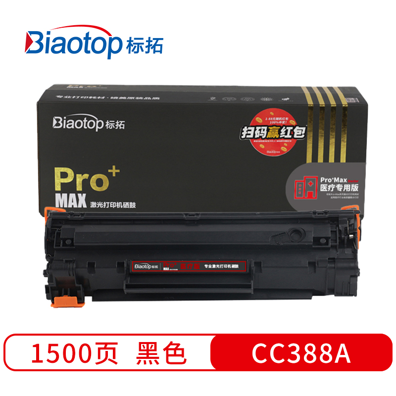 标拓 PD-CC388A 1500页 适用HP LaserJet P1007 硒鼓 1.00 只/支 (计价单位：支) 黑色