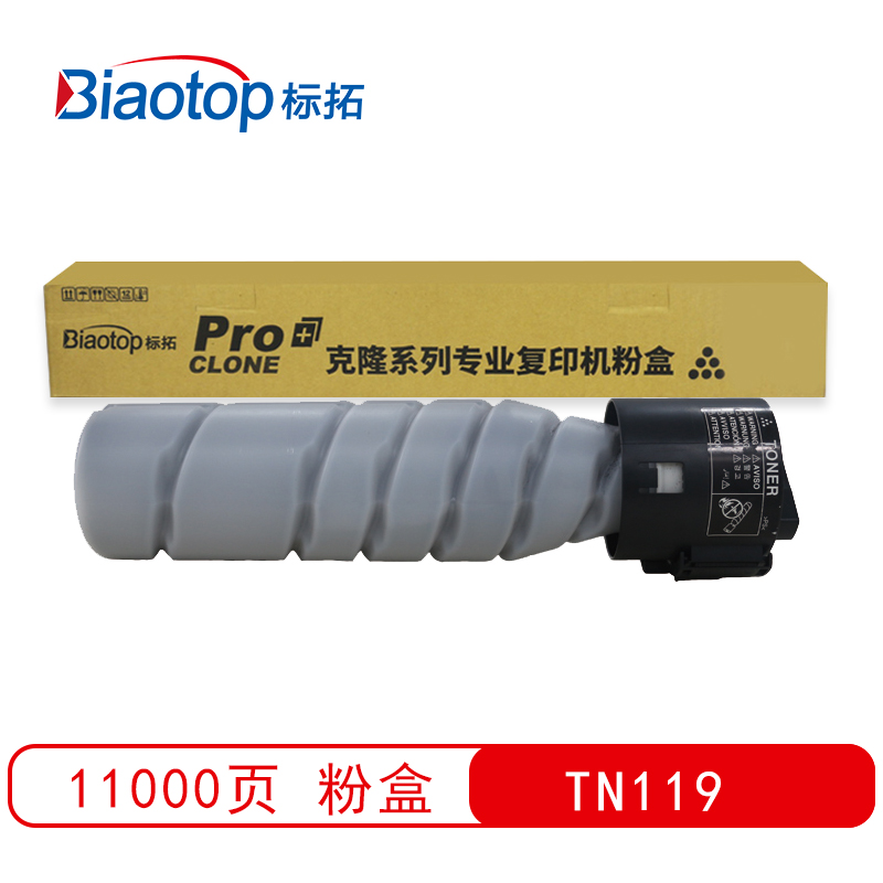 标拓 BT-TN119 11000页 适用柯美Bizhub 195 粉盒 1.00 只/支 (计价单位：支) 黑色