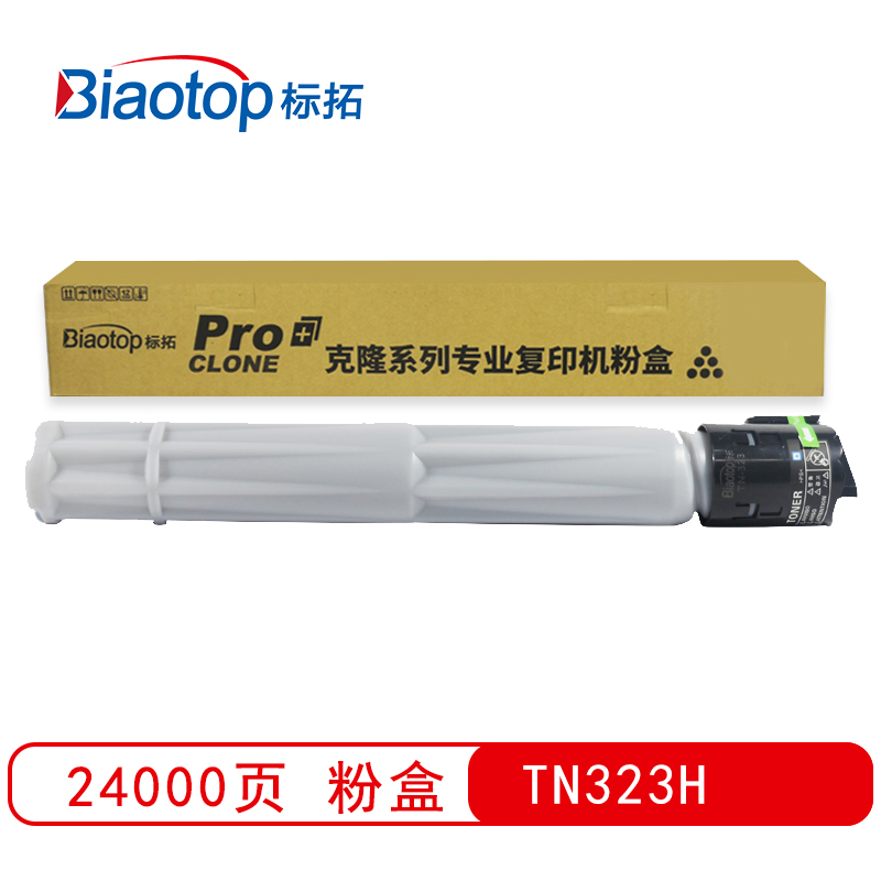 标拓 BT-TN323H BK 24000页 适用柯美Bizhub 367 粉盒 1.00 只/支 (计价单位：支) 黑色