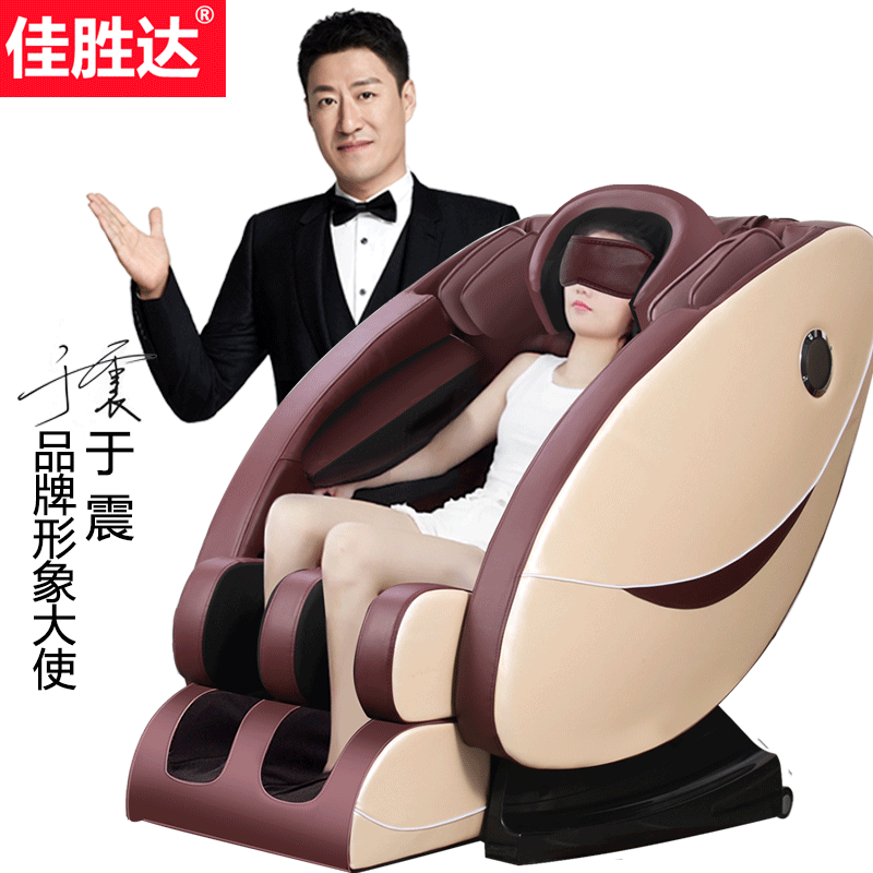 佳胜达 按摩椅音乐太空豪华舱自动摇摆新款电动揉捏足底滚轮JSD-A5豪华版 香槟色