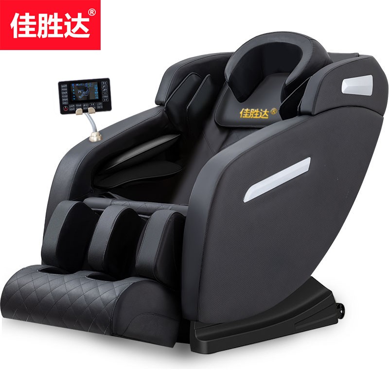 佳胜达按摩椅JSD-Y650总裁椅沙发太空豪华舱家用全自动豪华电动多功能全身按摩 黑色