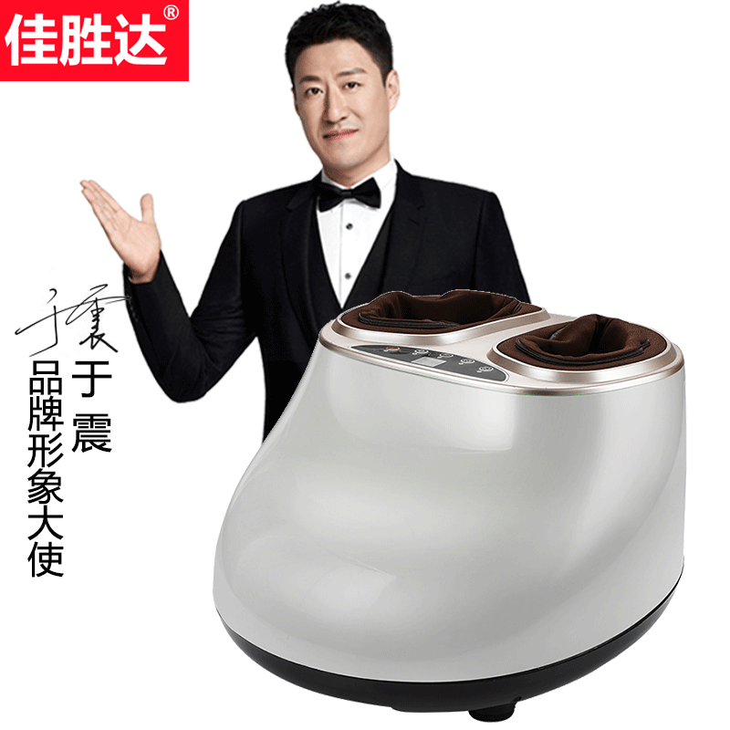 佳胜达全包裹足疗机足底按摩器JSD-Z9多功能脚底足疗仪气囊滚揉美足宝 银色