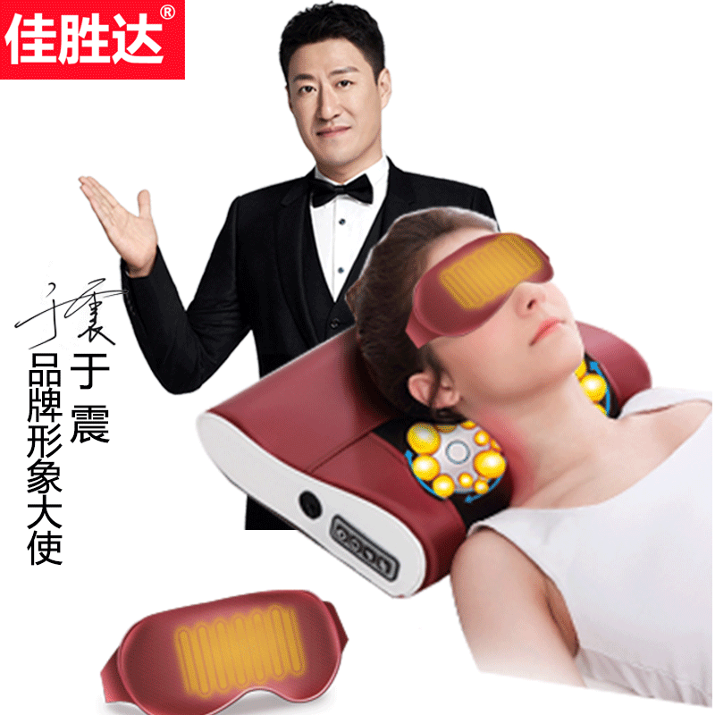 佳胜达颈椎按摩器按摩枕JSD-617A头部按摩枕腰部颈部全身多功能按摩靠垫按摩枕 红色
