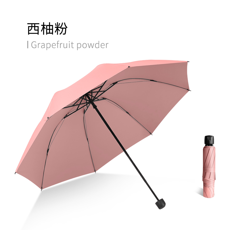 尼诺里拉素雅彩胶晴雨伞NG6355 粉色