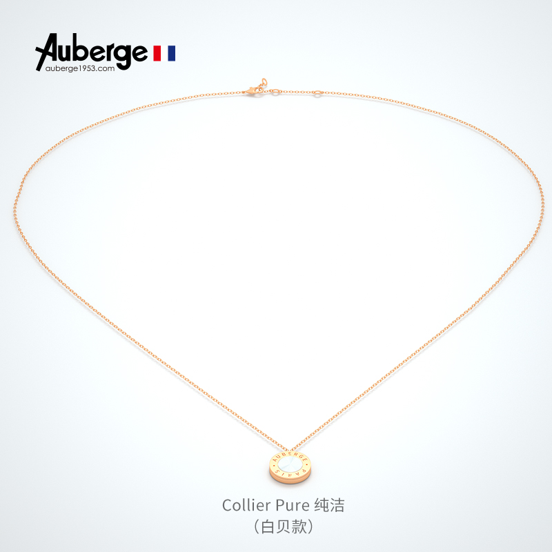 法国Auberge驱蚊手环少女学生防蚊手链大人情侣神器随身户外 项链白贝款