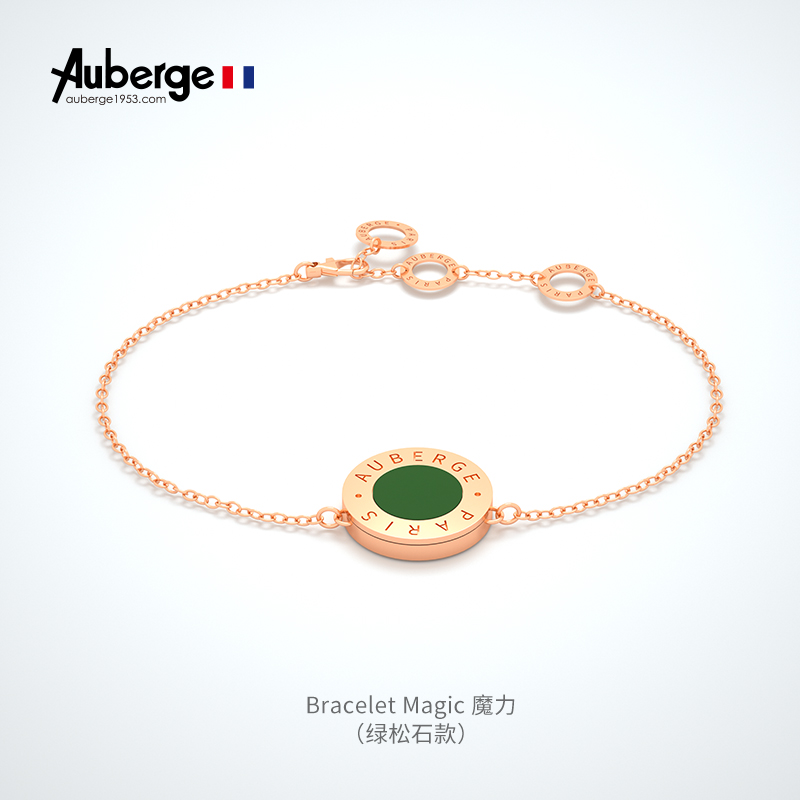 法国Auberge驱蚊手环少女学生防蚊手链大人情侣神器随身户外 手链绿松石