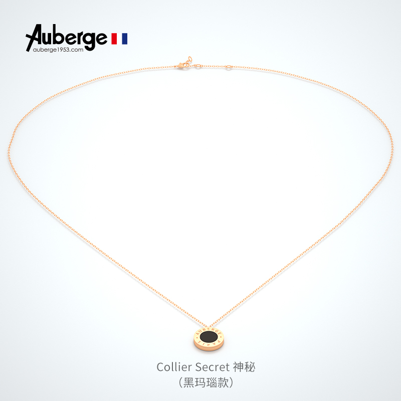 法国Auberge驱蚊手环少女学生防蚊手链大人情侣神器随身户外 项链黑玛瑙