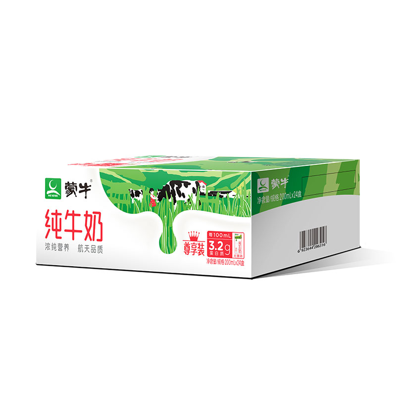 蒙牛纯牛奶200ml*24盒整箱装营养早餐奶学生奶（偏远地方不能发货） 图片色
