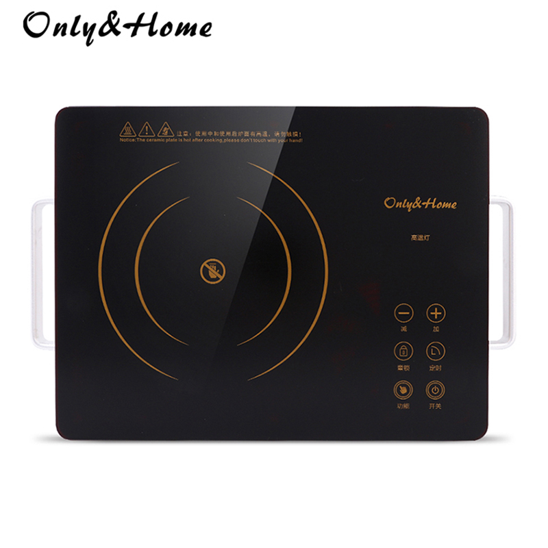 Only&Home 远红外智能电陶炉 SHJ-B02  银色  