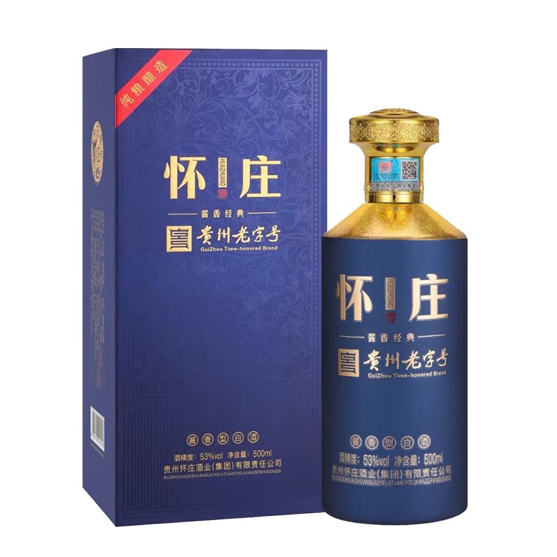 【贵州老字号】怀庄酒 53度茅台镇酱香型坤沙粮食酒500ml *6瓶怀庄酒酱香经典 