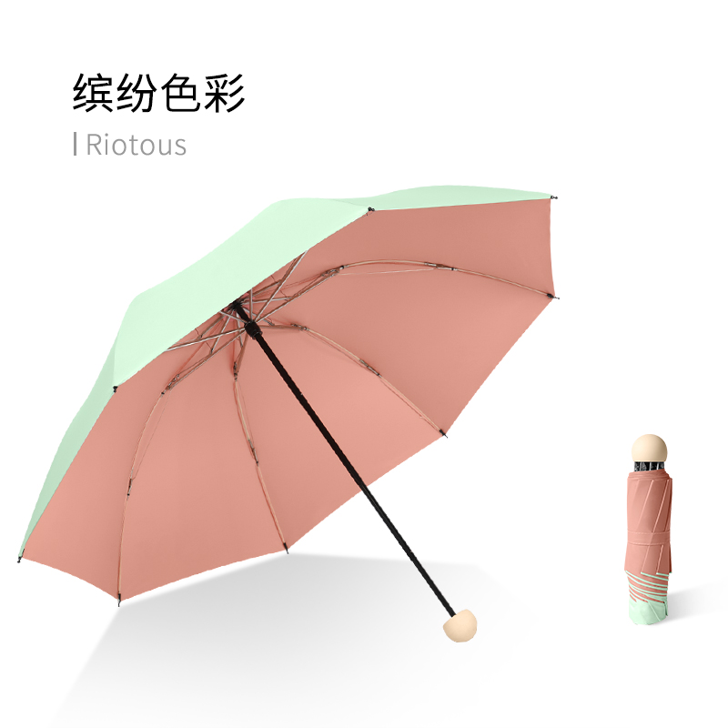 尼诺里拉超轻素雅彩胶晴雨伞NR6348 绿色