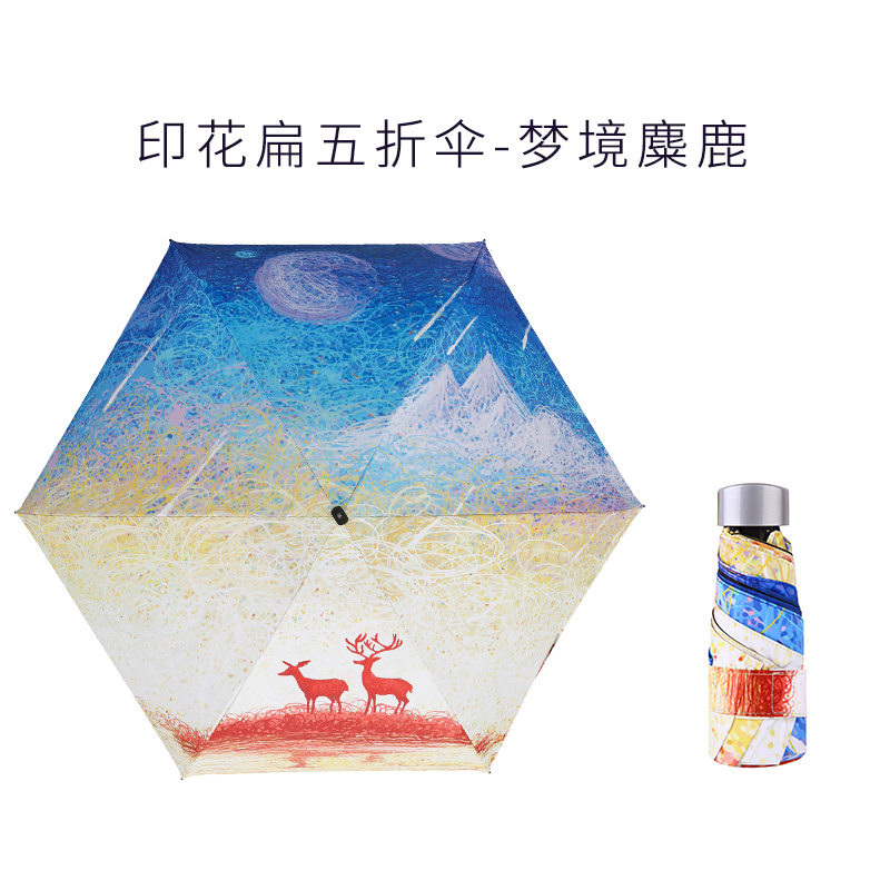 尼诺里拉印花扁伞NL0445 梦境麋鹿