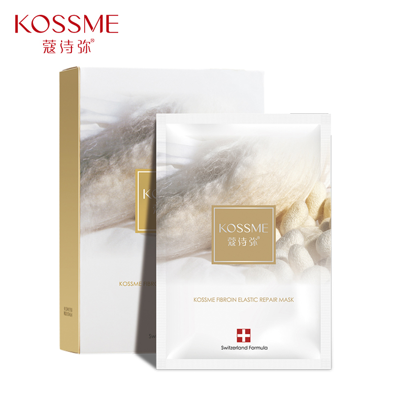 蔻诗弥（kossme） 蚕丝弹力面膜10片（单位：盒） 白金色