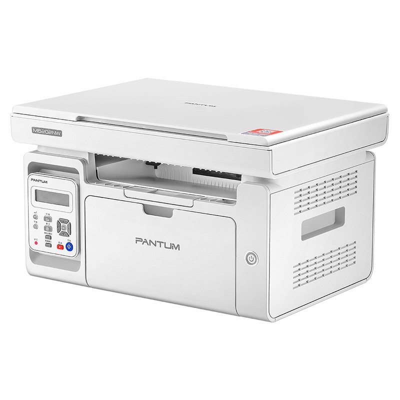奔图（PANTUM）M6202NW 家用打印机微信分享黑白激光无线网络WiFi作业多功能一体机（打印 复印 扫描  灰色  