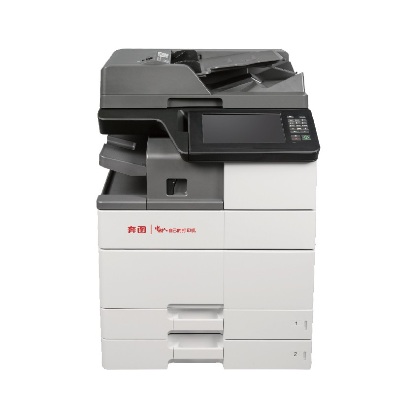 奔图（PANTUM）M9005DN A3黑白多功能数码复合机 打印/复印/扫描 台 灰色