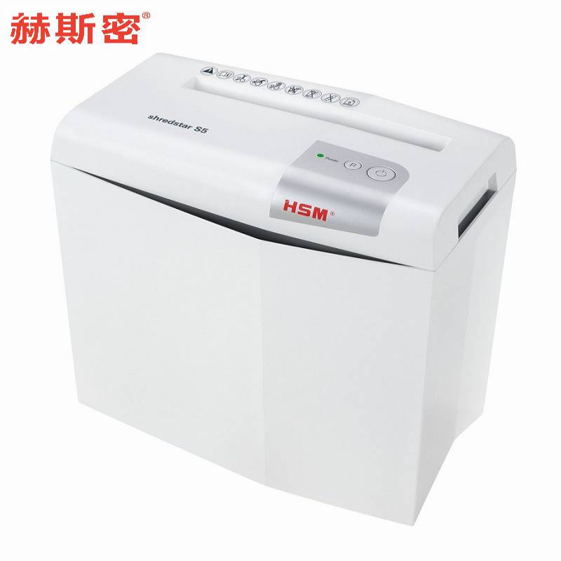 赫斯密(HSM)小型家用和办公碎纸机 shredstarS5  本白色  