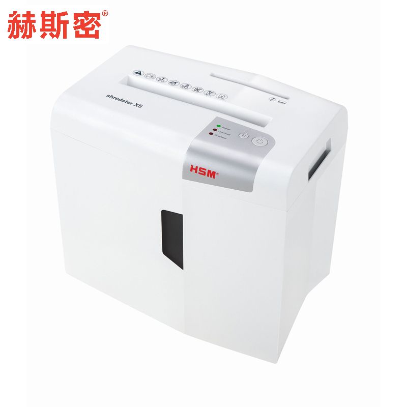 赫斯密(HSM) 小型家用和办公碎纸机 shredstar X5  本白色  