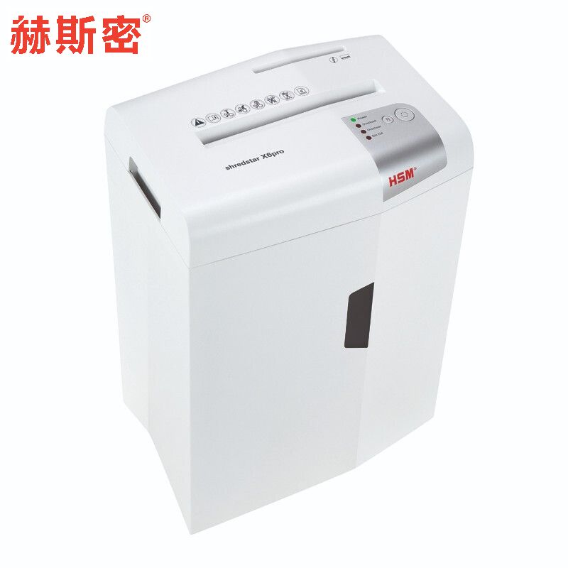 赫斯密(HSM)小型家用和办公碎纸机 shredstar X6pro  本白色  
