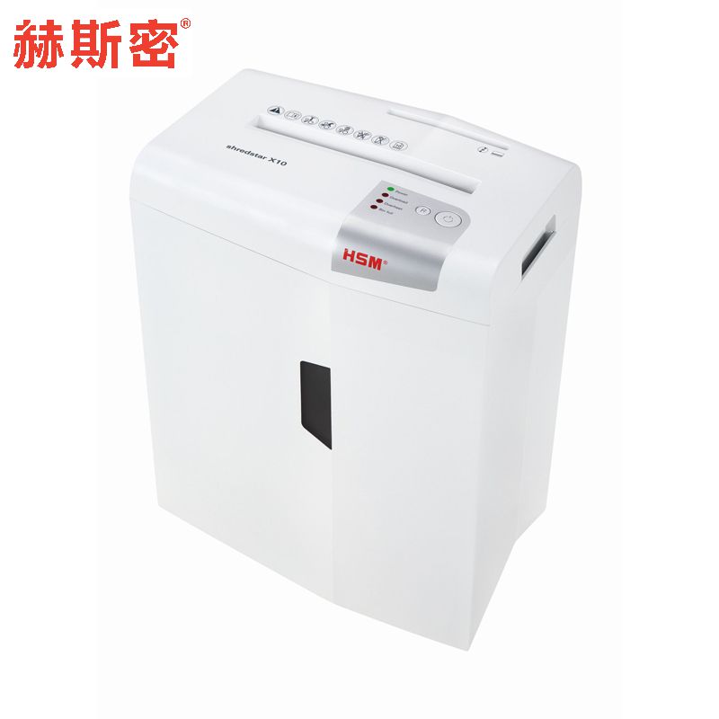 赫斯密（HSM)小型家用和办公碎纸机 shredstar X10  本白色  