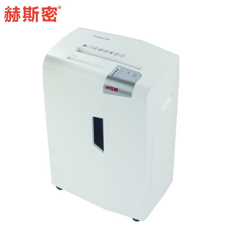 赫斯密（HSM) 小型家用和办公碎纸机 shredstar X15  本白色  