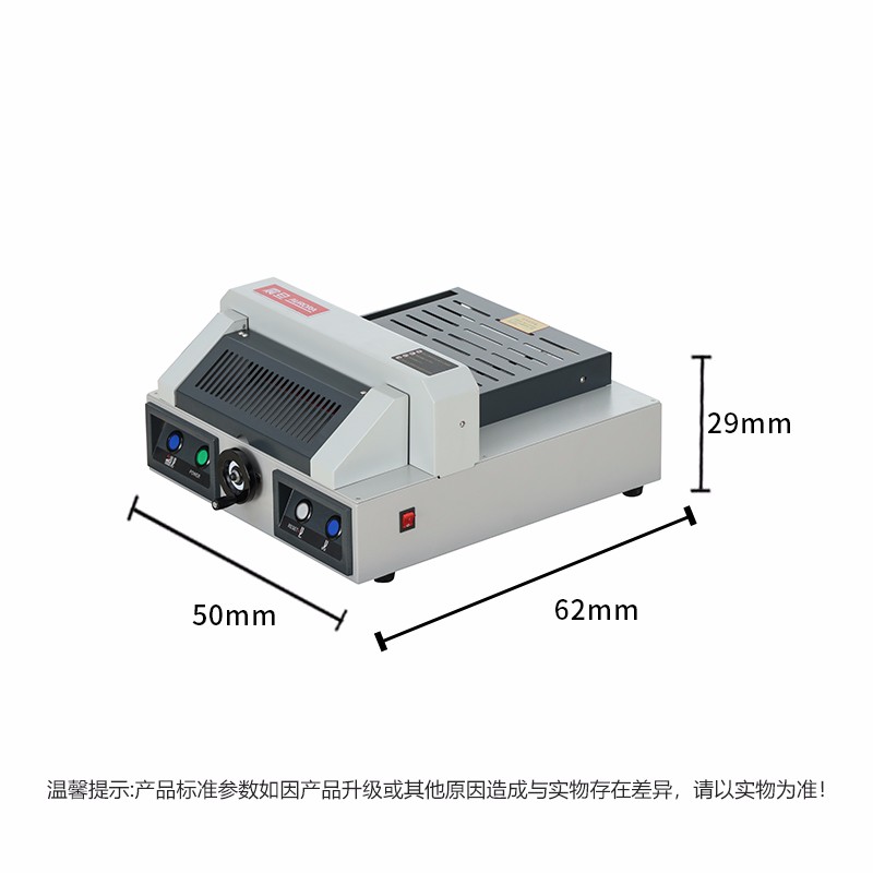 震旦AURORA 台式桌面切纸机 电动裁纸机 切纸刀 AC320V+  麦饭石  