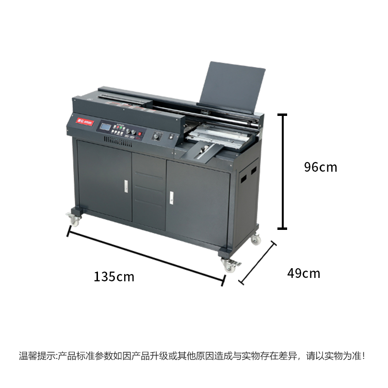 震旦AURORA 50mm全自动柜式无线胶装机A3幅面标书文件书籍论文报告合同 热熔胶粒装订机 AM50B-A3  黑色  