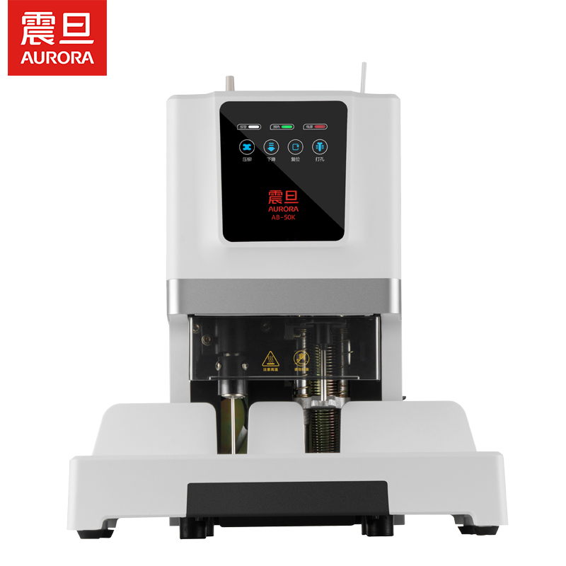 震旦AURORA 激光定位自动财务凭证装订机 热熔铆管会计档案凭证电动打孔机 AB-507单位：台 白色
