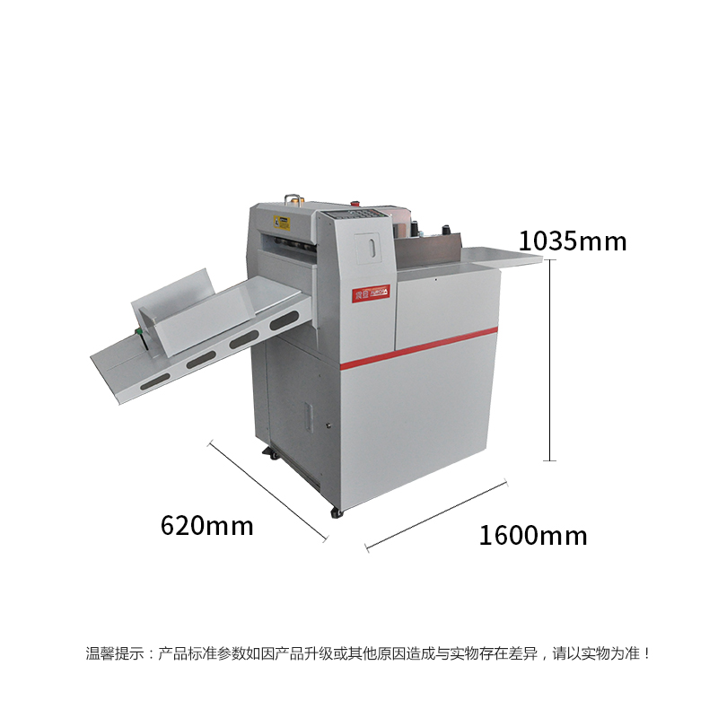 震旦AURORA 全自动压痕机高速自动进纸折痕机电动折页机数码折纸机5挡调节6000张/小时（100张/分）AYH-365  白色  