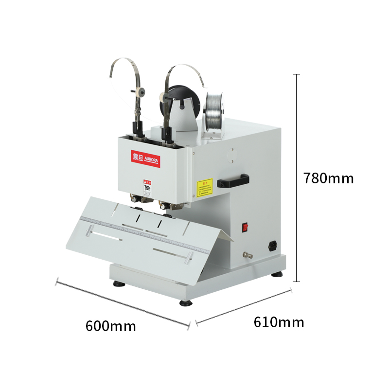 震旦AURORA 电动双头铁丝装订机平钉骑马钉装订机订书机 AR-200  白色  