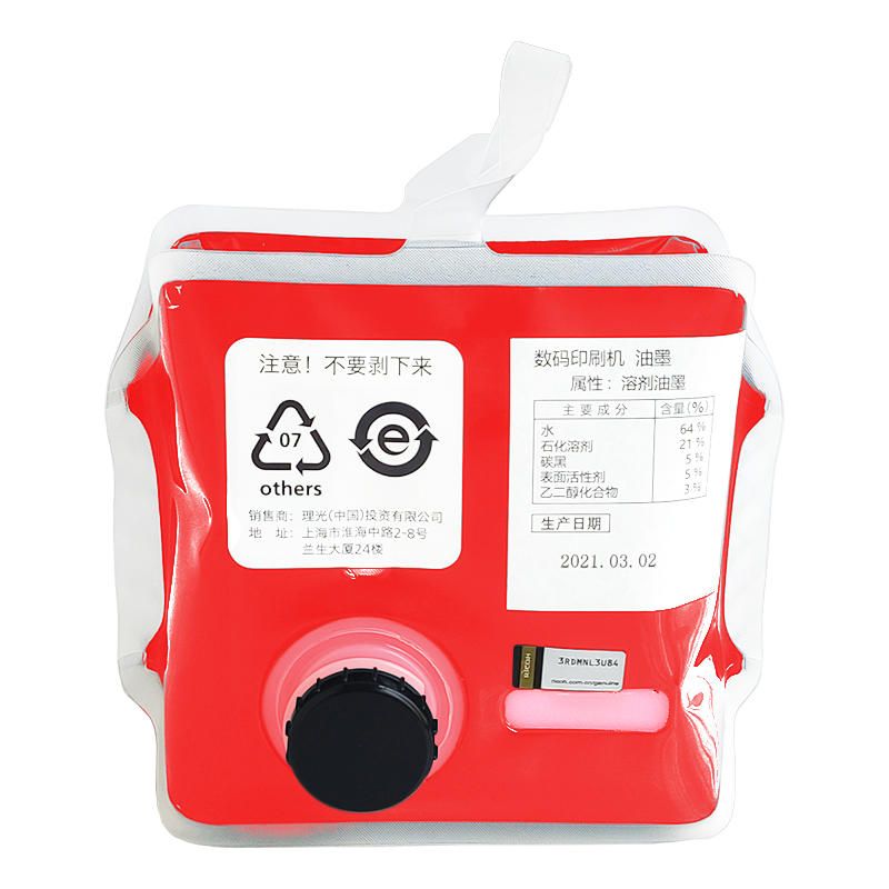 理光（Ricoh） 数码印刷机油墨 一体化速印机油墨 红油墨（1000ml/袋） 一瓶 501型  红色  
