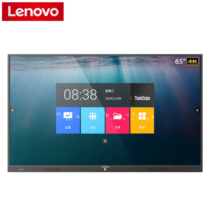 联想 ThinkVision 65英寸会议平板 4K高清移动商务大屏 远程视频电视 红外触控一体机 互动式演示屏幕 BM65tr  曜石黑  