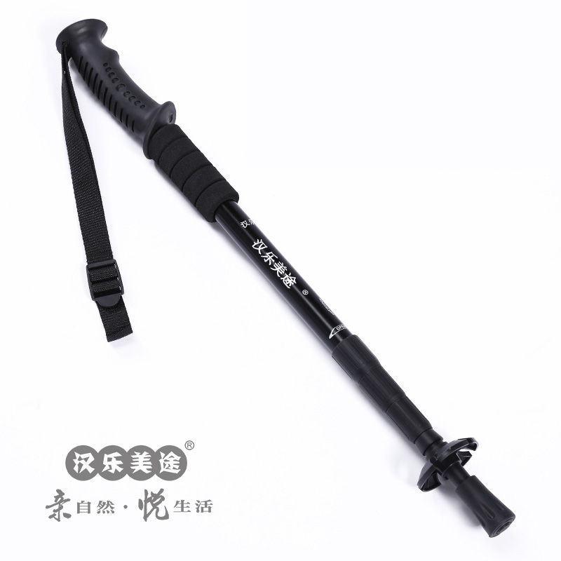 汉乐美途登山杖HL-0701 黑色