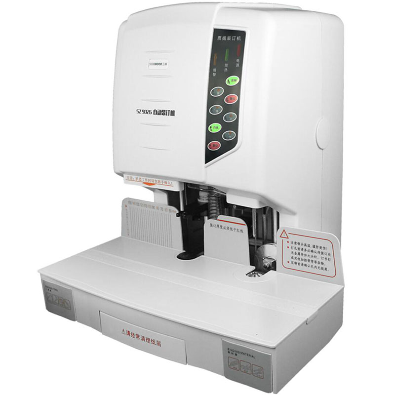 三木 SUNWOOD SZ-9026 财务凭证装订机 70MM  白色  
