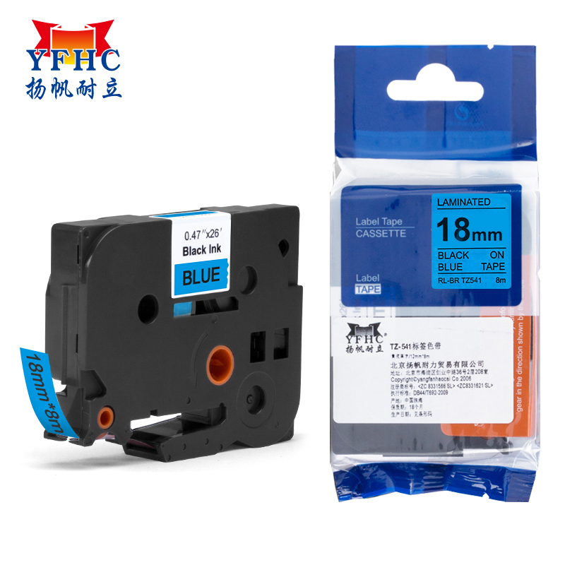 扬帆耐立（YFHC） YFHC-TZ-541 标准版 打印量18mm*8m 适用机型:兄弟BrotherPT-D200 标签色带 标签胶贴 1.00 个/盒 (计价单位：盒) 蓝底黑字