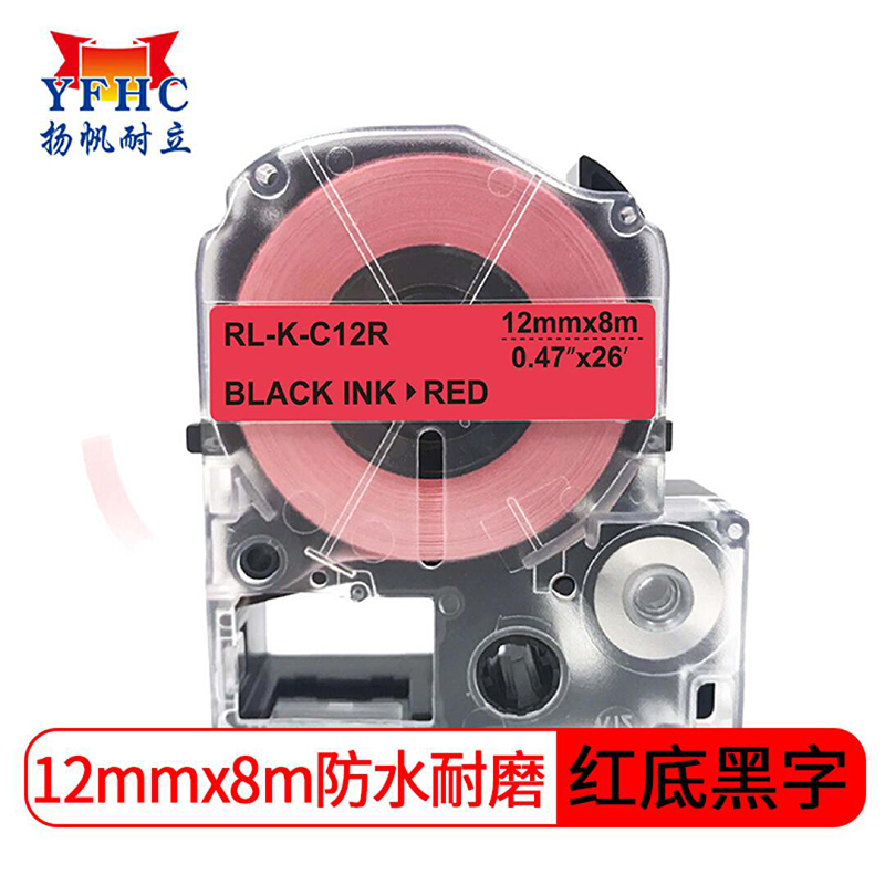 扬帆耐立（YFHC） YFHC-SC12R 标准版 打印量12mm*8m 适用机型:SR230C/230CH/530C/550C 标签色带 1.00 个/盒 (计价单位：盒) 红底黑字