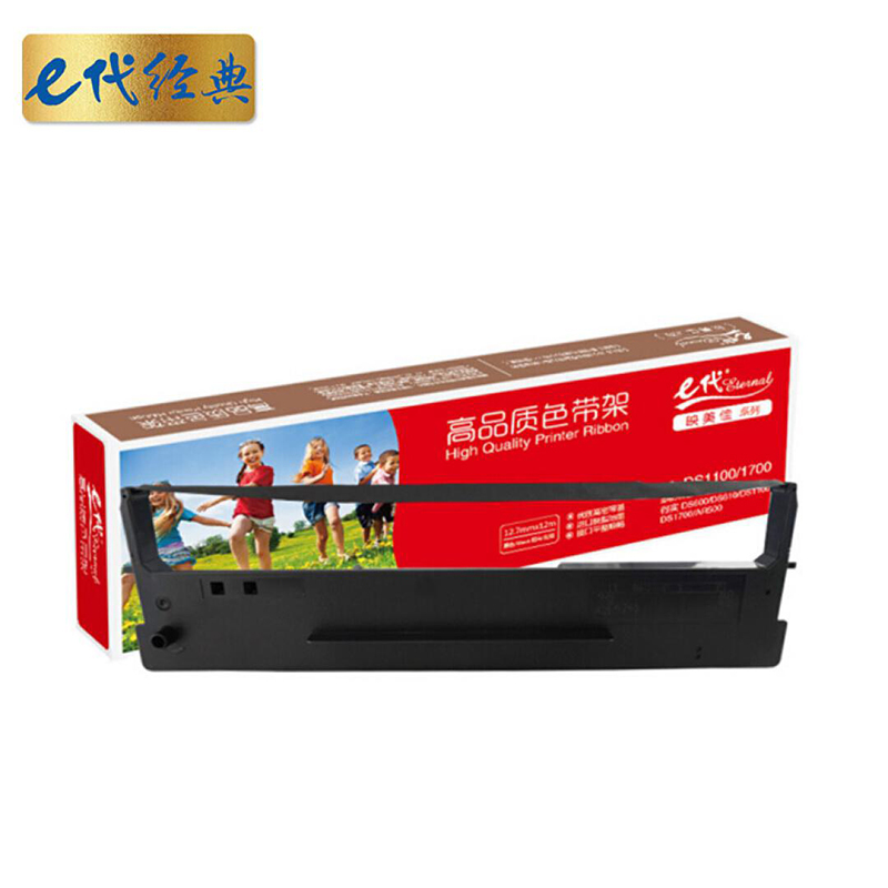 E代经典E-DS1100/1700 黑色 色带架(含芯) 适用于(得实 DS600 DS610 DS1100 DS1700 AR500)/个 黑色