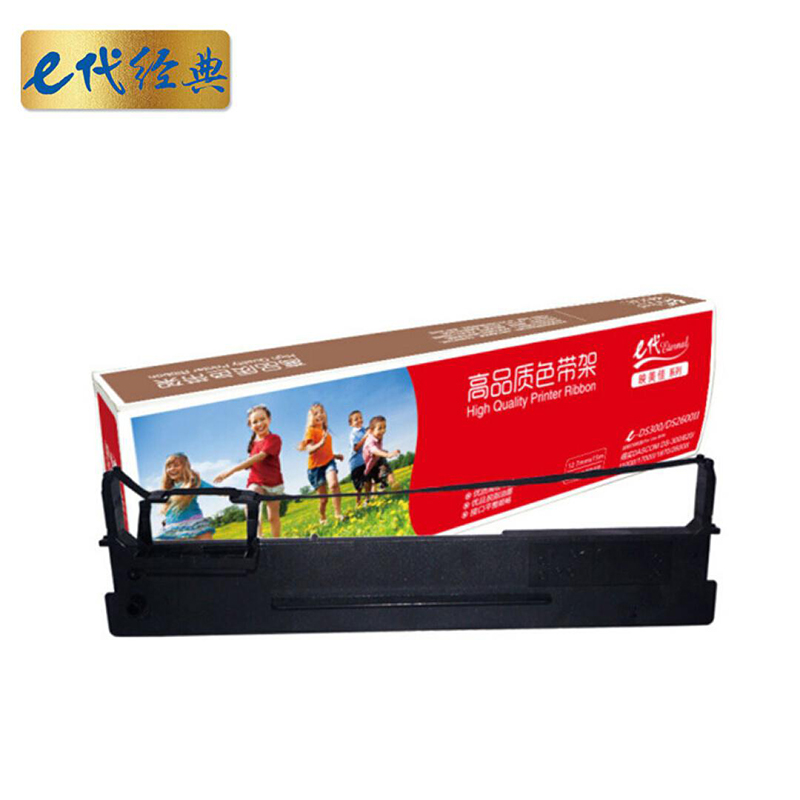 E代经典 E-DS300/DS2600Ⅱ 得实色带架(黑色) 适用DASCOM DS-300/620/1100II/1700II/1870/2600II/个 黑色