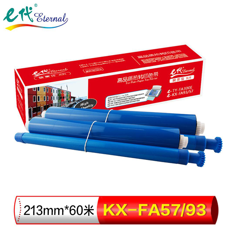 E代经典 E-KX-FA57/93 黑色 碳带 二支装 RFP410BPRWA 适用 KX-FA93/94/321/331/332/338/343/421/个 黑色