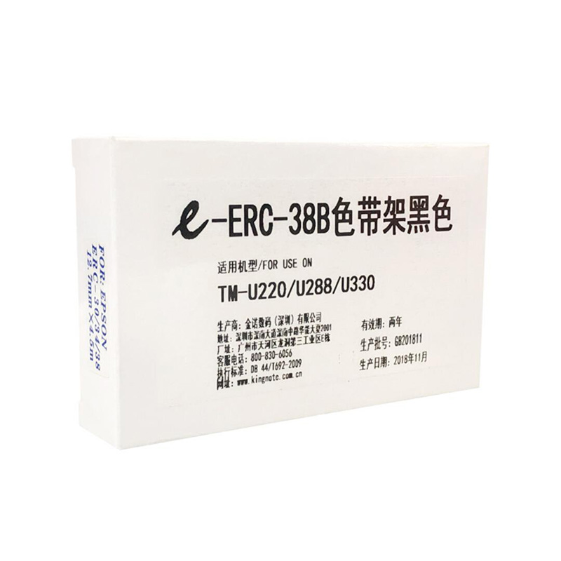 E代 ERC-38B 色带架 黑色 适用爱普生TM-U220/U288/U330/个 黑色