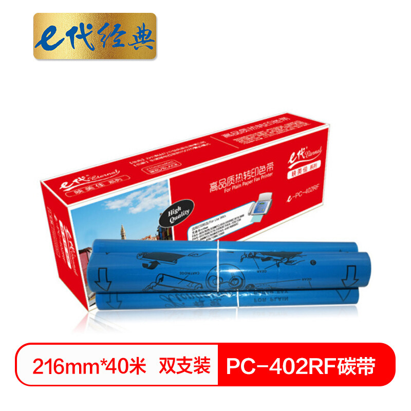 E代 经典PC-402RF 色带 黑色 适用FAX 828;FAX 829;FAX 839MC;FAX 859;FAX 869MC/个 黑色