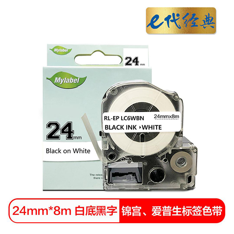 E代经典 白底黑字 24MM 标签色带 适用EPSON LW600P;LW700;锦宫SR530C;SR550CC LK-6WBN/个 黑色