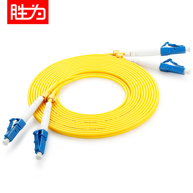 胜为 SHENGWEI FSC-1307 电信级LC-LC光纤跳线 30米/对 单模双芯尾纤 收发器/光猫连接线  随机  