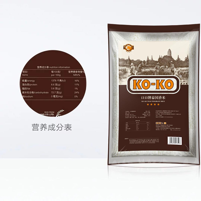 KOKO 口口牌泰国香米 5KG  白色  