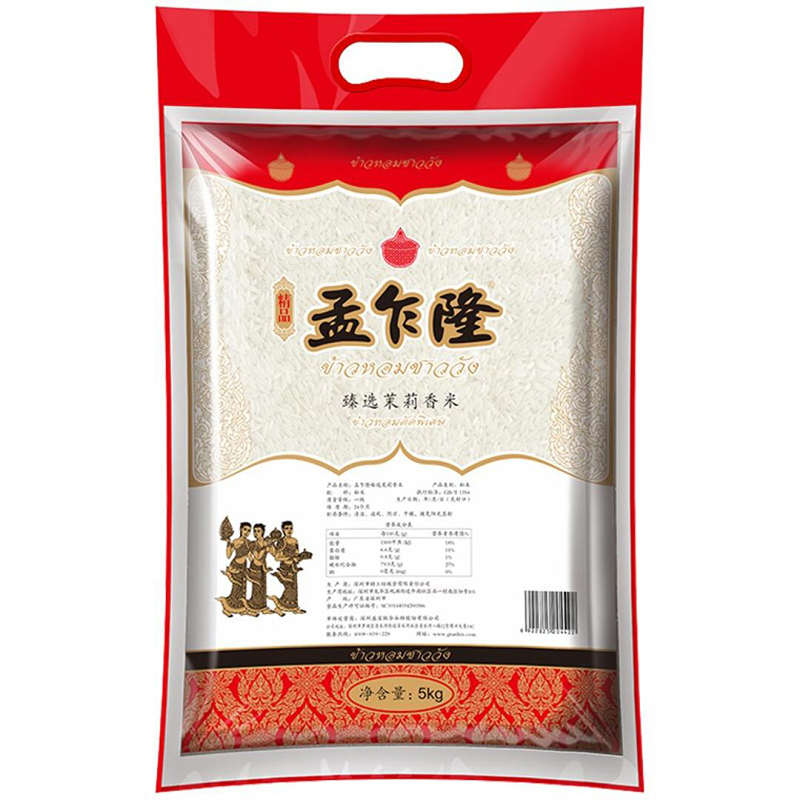 孟乍隆 臻选泰国香米 5KG  白色  