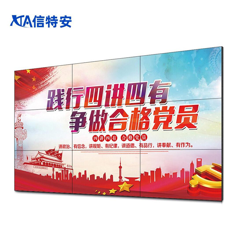 信特安 XTA550PJ-A （55英寸） 平板电视  黑色  